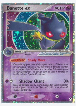 Banette ex — catalogusbeeld
