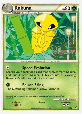 Kakuna — catalogusbeeld