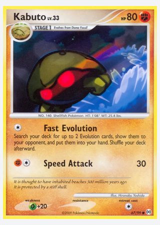 Kabuto — catalogusbeeld