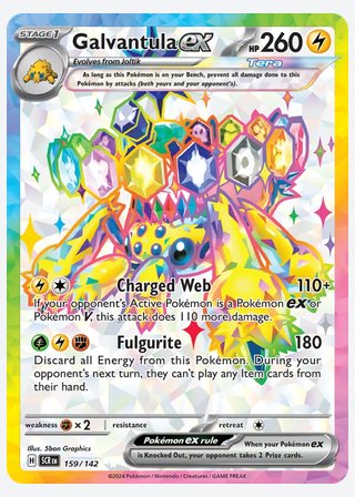Galvantula ex — catalogusbeeld