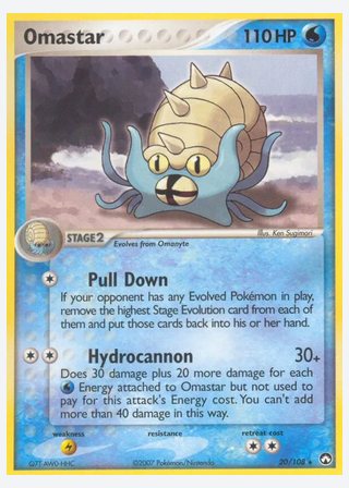Omastar — catalogusbeeld