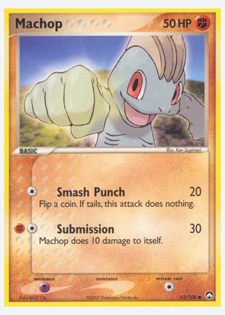 Machop — catalogusbeeld