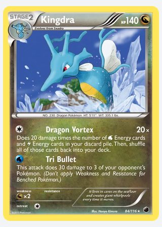 Kingdra — catalogusbeeld
