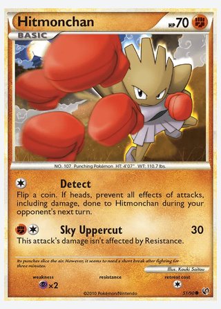 Hitmonchan — catalogusbeeld