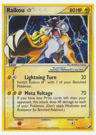 Raikou ☆ — catalogusbeeld