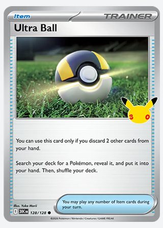 Ultra Ball — catalogusbeeld