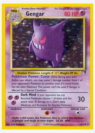 Gengar — catalogusbeeld