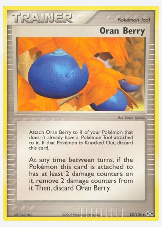 Oran Berry — catalogusbeeld