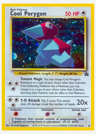 Cool Porygon — catalogusbeeld