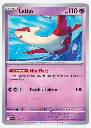Latias — catalogusbeeld