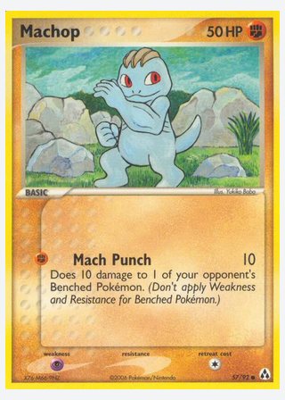Machop — catalogusbeeld