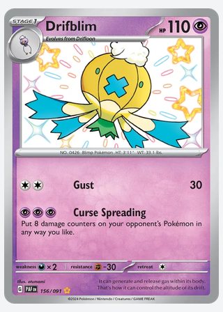 Drifblim — catalogusbeeld