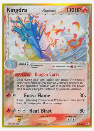 Kingdra δ — catalogusbeeld