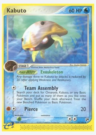 Kabuto — catalogusbeeld