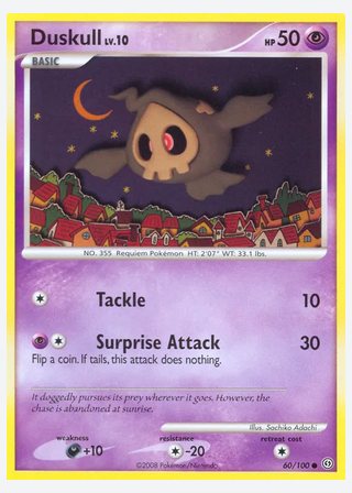 Duskull — catalogusbeeld