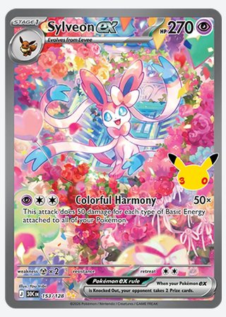Sylveon ex — catalogusbeeld