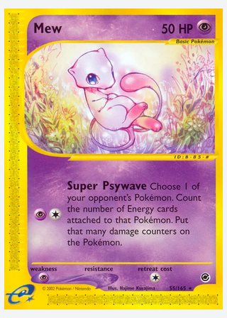 Mew — catalogusbeeld
