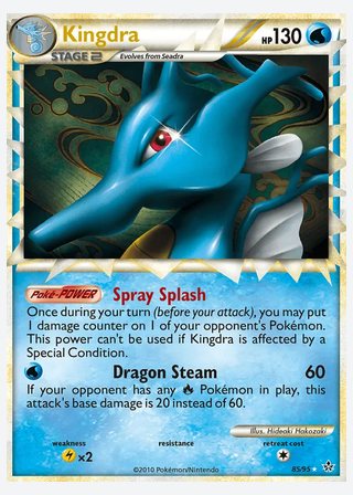 Kingdra — catalogusbeeld