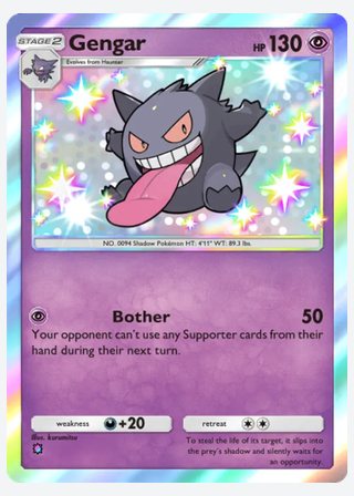 Gengar — catalogusbeeld