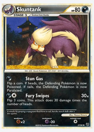 Skuntank — catalogusbeeld