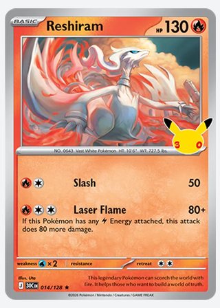 Reshiram — catalogusbeeld