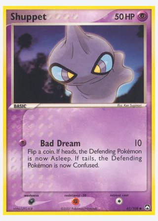 Shuppet — catalogusbeeld