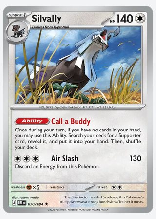 Silvally — catalogusbeeld