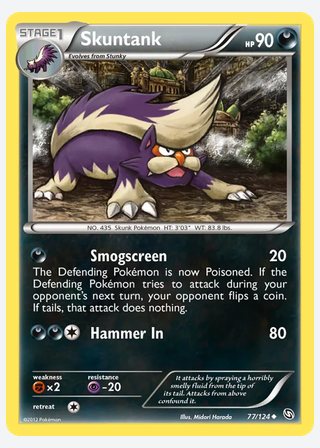 Skuntank — catalogusbeeld