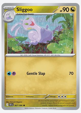 Sliggoo — catalogusbeeld