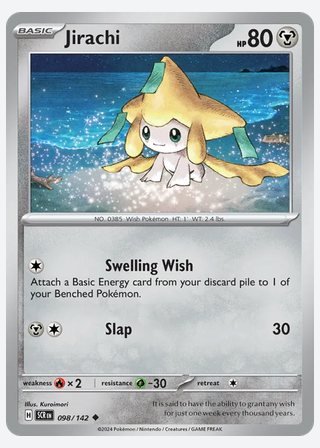 Jirachi — catalogusbeeld
