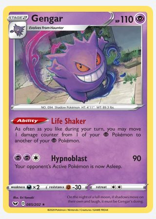 Gengar — catalogusbeeld
