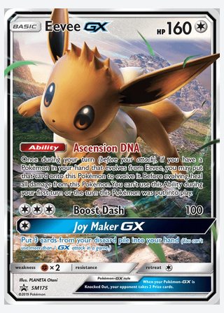 Eevee GX — catalogusbeeld