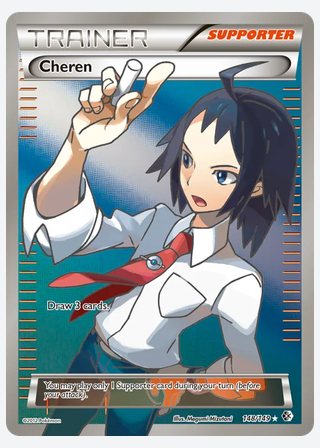 Cheren — catalogusbeeld