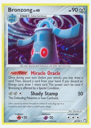 Bronzong — catalogusbeeld