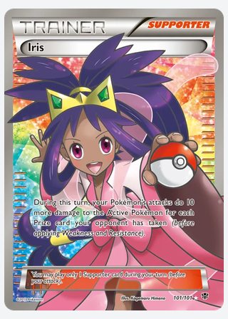 Iris — catalogusbeeld