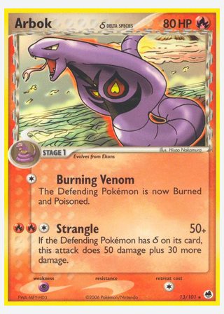 Arbok δ — catalogusbeeld