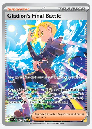 Gladion's Final Battle — catalogusbeeld