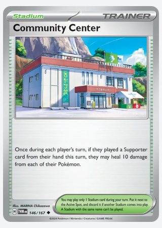Community Center — catalogusbeeld