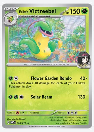 Erika's Victreebel — catalogusbeeld
