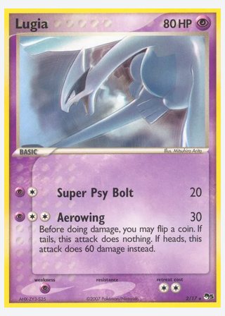 Lugia — catalogusbeeld