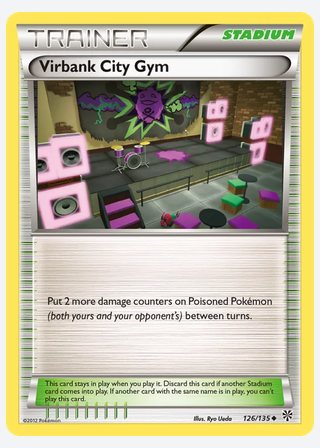 Virbank City Gym — catalogusbeeld