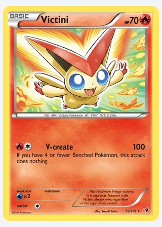 Victini — catalogusbeeld