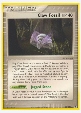 Claw Fossil — catalogusbeeld
