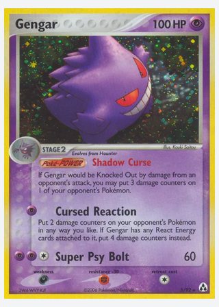 Gengar — catalogusbeeld