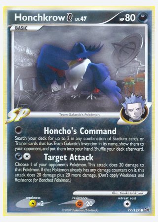 Honchkrow G — catalogusbeeld