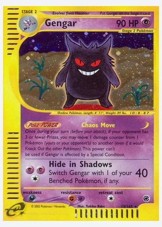 Gengar — catalogusbeeld