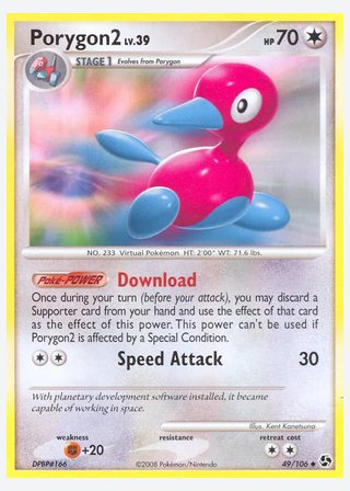 Porygon2 — catalogusbeeld