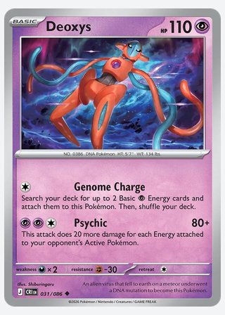 Deoxys — catalogusbeeld