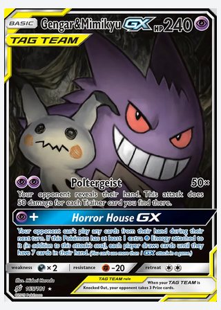 Gengar & Mimikyu GX — catalogusbeeld