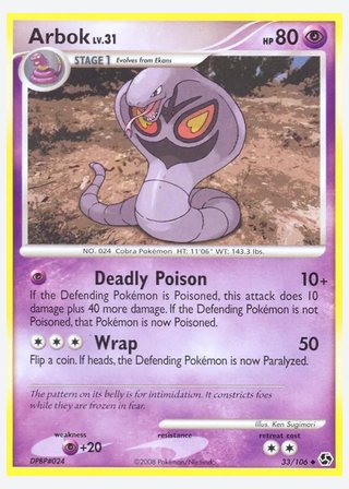 Arbok — catalogusbeeld